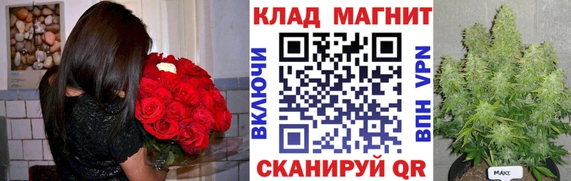 Как найти закладки Вологда Alpha-PVP  COCAIN  Гашиш  АМФ  blacksprut вход  МЕФ  Канабис 