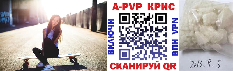 blacksprut зеркало  Вологда  A PVP Соль 