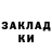 Амфетамин Розовый Andrey Yeroshenko