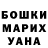 Метадон кристалл Serhii Ilinsky