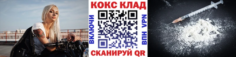 наркошоп гидра сайт Cocaine Боливия Вологда