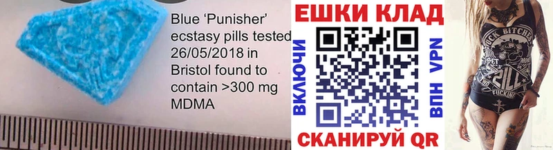 Экстази DUBAI  Вологда 