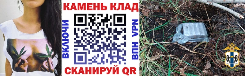 ГАШ AMNESIA HAZE  где найти   Вологда 