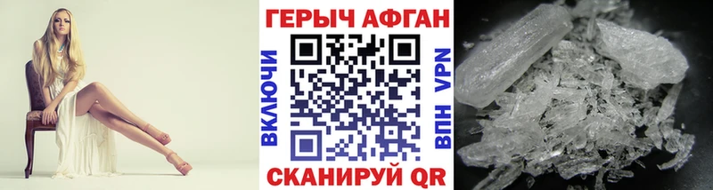 ГЕРОИН Heroin  Вологда 