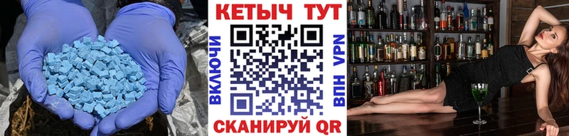 КЕТАМИН VHQ  мега маркетплейс  Вологда 