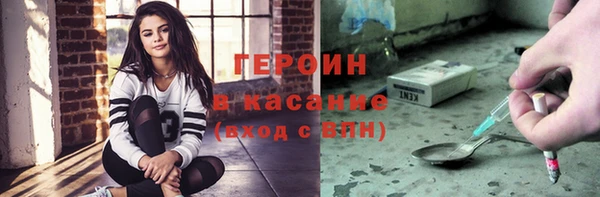 PSILOCYBIN Гусев