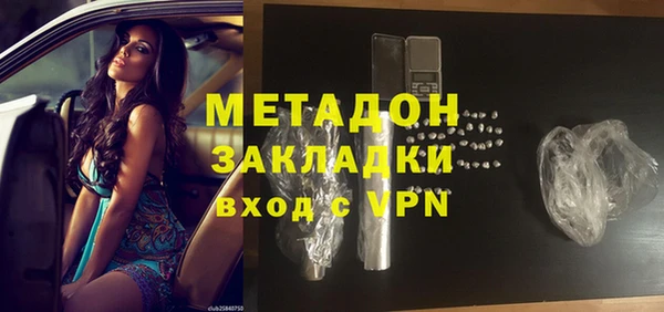 ПСИЛОЦИБИНОВЫЕ ГРИБЫ Гусь-Хрустальный