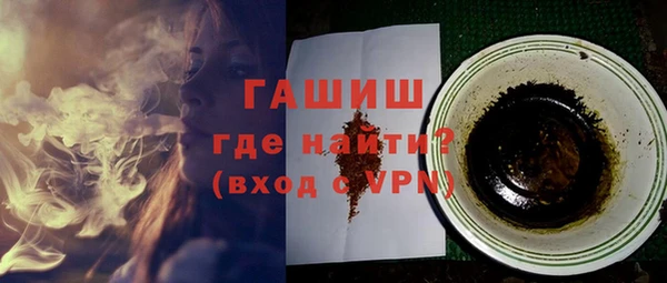 ПСИЛОЦИБИНОВЫЕ ГРИБЫ Гусь-Хрустальный