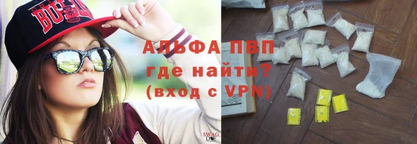 ALPHA PVP Дмитров