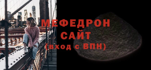 spice Гусиноозёрск