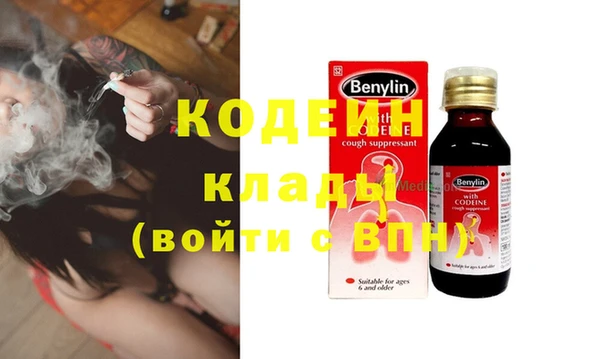 spice Гусиноозёрск