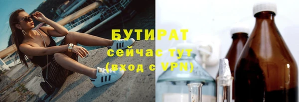марки nbome Дмитровск