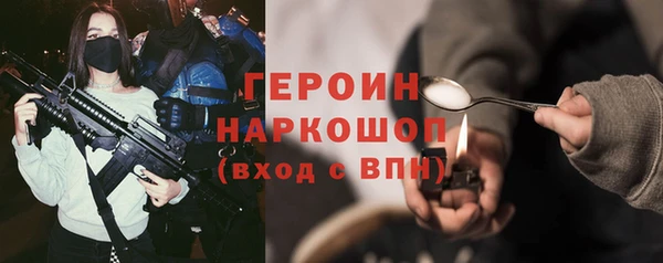 spice Гусиноозёрск