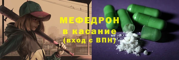 ПСИЛОЦИБИНОВЫЕ ГРИБЫ Гусь-Хрустальный