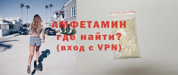 spice Гусиноозёрск