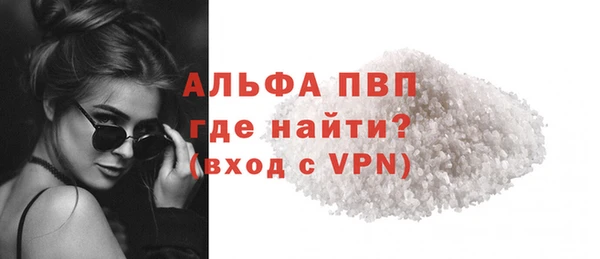 мефедрон мука Чегем
