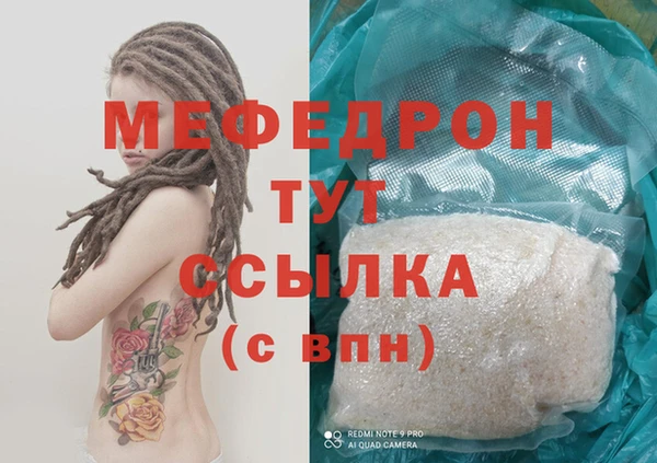 ПСИЛОЦИБИНОВЫЕ ГРИБЫ Гусь-Хрустальный