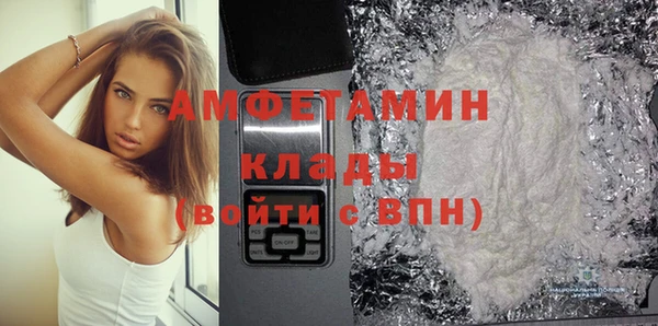 spice Гусиноозёрск