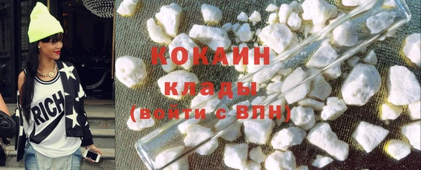 spice Гусиноозёрск