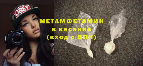 ПСИЛОЦИБИНОВЫЕ ГРИБЫ Гусь-Хрустальный