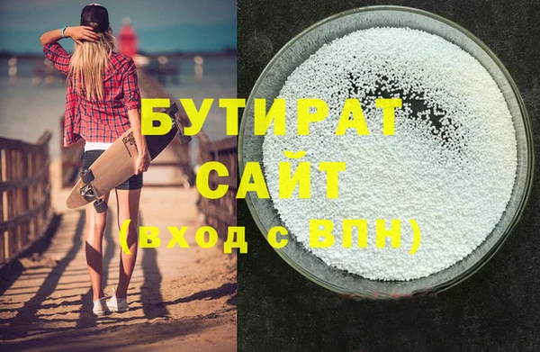 ПСИЛОЦИБИНОВЫЕ ГРИБЫ Гусь-Хрустальный
