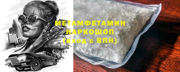PSILOCYBIN Гусев