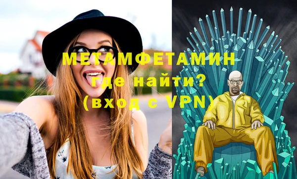 spice Гусиноозёрск