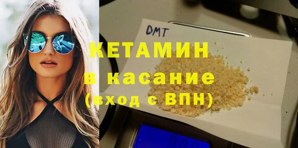 spice Гусиноозёрск