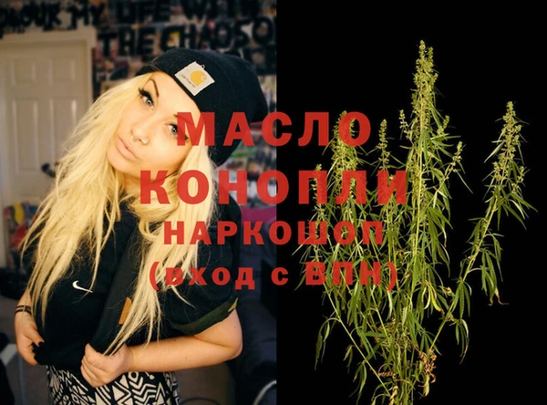 spice Гусиноозёрск
