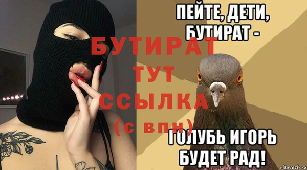 spice Гусиноозёрск