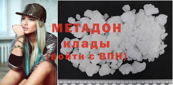 spice Гусиноозёрск