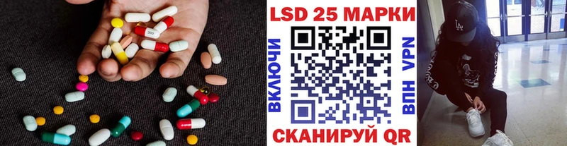 где продают наркотики  Вологда  ЛСД экстази ecstasy 