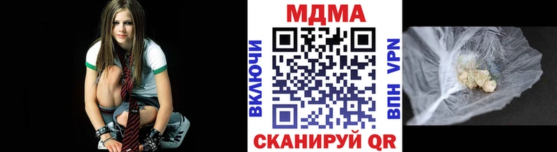 MDMA молли  наркотики  Вологда 