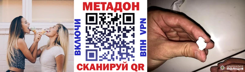 МЕТАДОН белоснежный  Вологда 