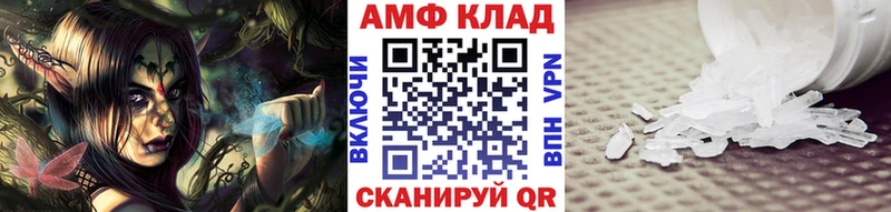 omg рабочий сайт  Вологда  Первитин мет 