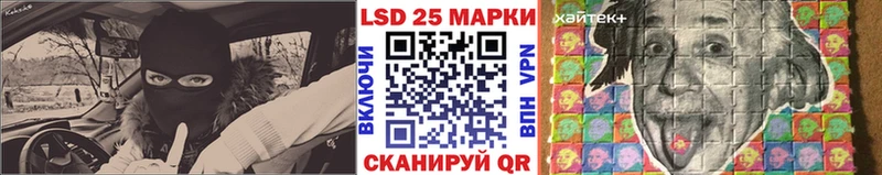 Наркотические марки 1,8мг  Вологда 